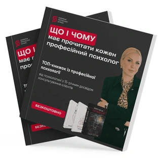 Переваги міждисциплінарного підходу в освіті